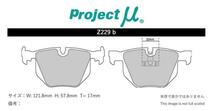 プロジェクトミュー FE30 X5 E70 ブレーキパッド レーシングN+ Z229b BMW プロジェクトμ_画像2