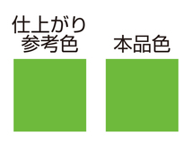 デイトナ MCペインター K45 NEWライムグリーン 68611 DAYTONA 送料無料_画像2