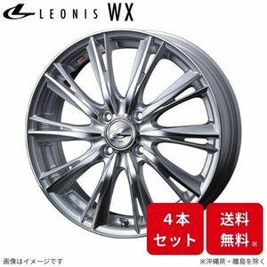 ウェッズ ホイール レオニスWX ポルテ 140系 トヨタ 14インチ 4H 4本セット 0033857 WEDS