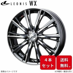 ウェッズ ホイール レオニスWX シフォン LA600系 スバル 15インチ 4H 4本セット 0033861 WEDS