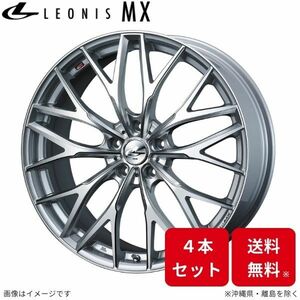 ウェッズ ホイール レオニスMX オデッセイ RB1/RB2 ホンダ 17インチ 5H 4本セット 0037428 WEDS