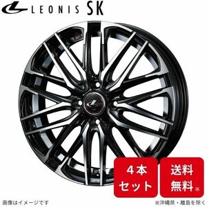 ウェッズ ホイール レオニスSK NV100 クリッパーリオ DR17W 日産 15インチ 4H 4本セット 0038299 WEDS