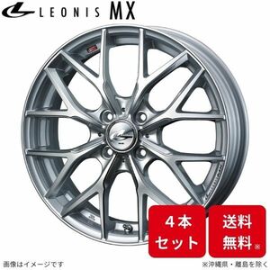 ウェッズ ホイール レオニスMX ソリオ MA26S/MA36S/MA46S スズキ 15インチ 4H 4本セット 0037404 WEDS