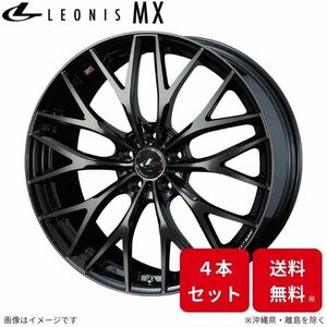 ウェッズ ホイール レオニスMX ジューク F15 日産 18インチ 5H 4本セット 0037435 WEDS