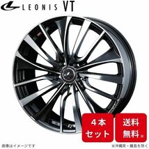 ウェッズ ホイール レオニスVT アコード CL7/CL8/CL9 ホンダ 18インチ 5H 4本セット 0036364 WEDS_画像1