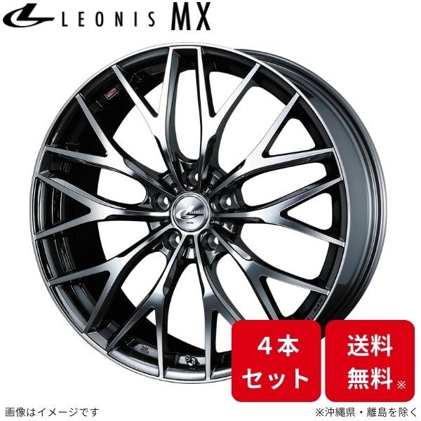 LEONIS/MX レガシィツーリングワゴン BP系 アルミホイール2本セット0037423×2 LEONIS/MX レガシィツーリングワゴン BP系 アルミホイール2本セット0037423×2