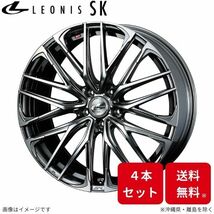 ウェッズ ホイール レオニスSK MAZDA3 BP系 マツダ 17インチ 5H 4本セット 0038321 WEDS_画像1