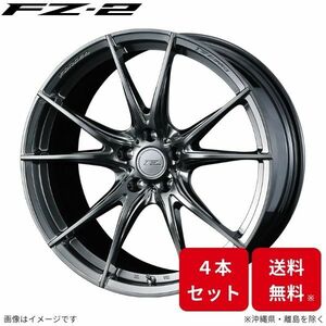 ウェッズ ホイール Fゼロ FZ-2 クラウン 180系 トヨタ 18インチ 5H 4本セット 0039003 WEDS