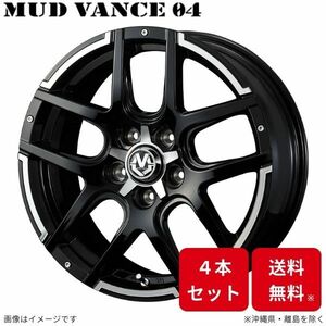 ウェッズ ホイール ウェッズアドベンチャー マッドヴァンス04 デリカD:5 CV5W 三菱 18インチ 5H 4本セット 0038933 WEDS