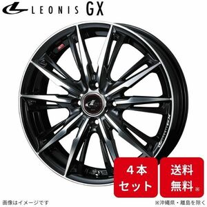 LEONIS GX 14インチ 14x4.5J 4/100 +45 PBMC パールブラック/ミラーカット