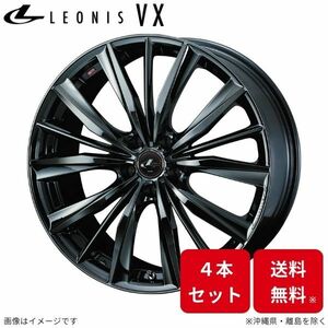 ウェッズ ホイール レオニスVX ステップワゴン RP6/RP7/RP8 ホンダ 18インチ 5H 4本セット 0039256 WEDS