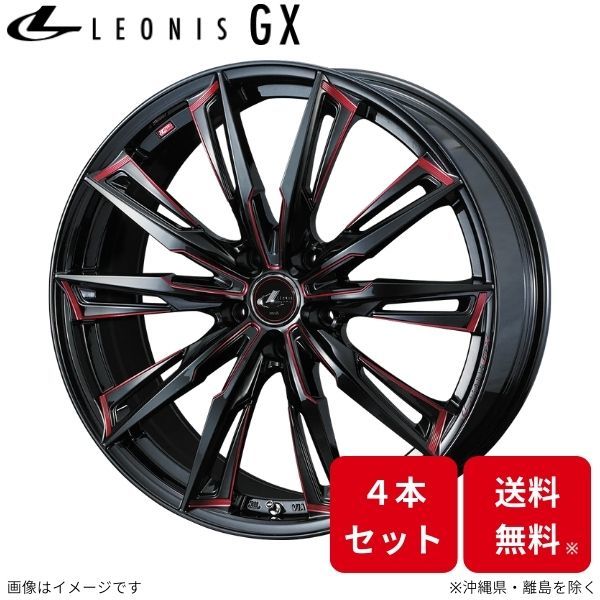 ウェッズ ホイール レオニスGX プリウスα 40系 トヨタ 17インチ 5H 4本セット 0039357 WEDS