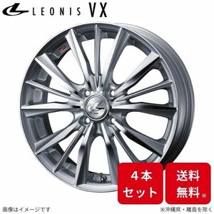 ウェッズ ホイール レオニスVX ルーミー M900系 トヨタ 14インチ 4H 4本セット 0033232 WEDS