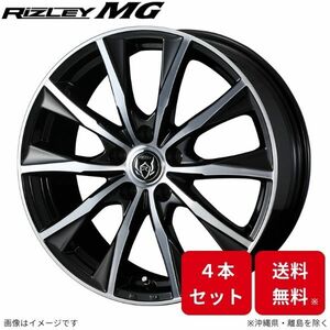 ウェッズ ホイール ライツレーMG ステップワゴン RP1/RP2/RP3/RP4/RP5 ホンダ 17インチ 5H 4本セット 0039918 WEDS