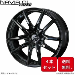 ウェッズ ホイール レオニス ナヴィア01ネクスト RX-8 SE3P マツダ 17インチ 5H 4本セット 0039694 WEDS