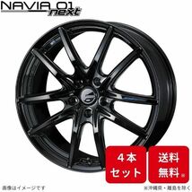 ウェッズ ホイール レオニス ナヴィア01ネクスト ティアナ J32 日産 18インチ 5H 4本セット 0039702 WEDS_画像1