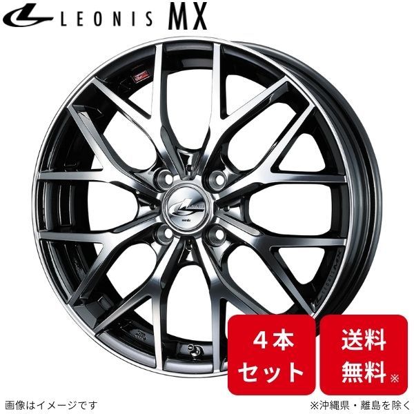 ウェッズ ホイール レオニスMX NV100 クリッパーリオ DR64W 日産 16インチ 4H 4本セット 0037409 WEDS