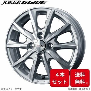 ウェッズ ホイール ジョーカー グライド コルト Z2#A 三菱 16インチ 4H 4本セット 0039612 WEDS