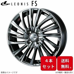 ウェッズ ホイール レオニスFS フィット GE6/GE7/GE8/GE9/GP1/GP4 ホンダ 16インチ 4H 4本セット 0039967 WEDS