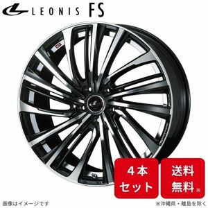 ウェッズ ホイール レオニスFS ギャランフォルティス スポーツバック CX4A 三菱 17インチ 5H 4本セット 0039980 WEDS