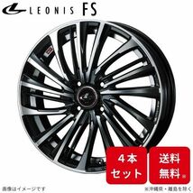 ウェッズ ホイール レオニスFS ブーン M700系 ダイハツ 15インチ 4H 4本セット 0039956 WEDS_画像1