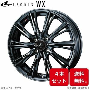 LEONIS WX 16インチ 16x5.0J 4/100 +45 BMC1 ブラックメタルコートワン