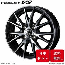 ウェッズ ホイール ライツレーVS アトレー S700系 ダイハツ 12インチ 4H 4本セット 0039412 WEDS_画像1