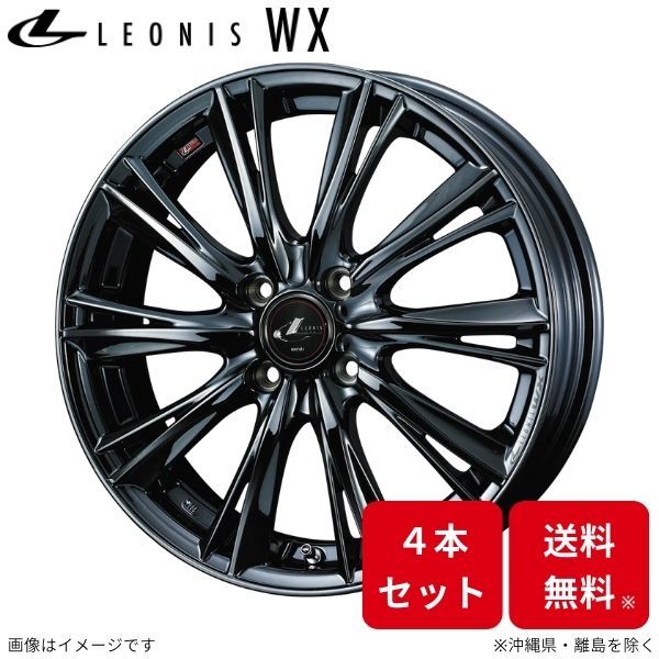 ウェッズ ホイール レオニスWX eKクロス B3#W 三菱 15インチ 4H 4本セット 0039262 WEDS