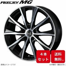 ウェッズ ホイール ライツレーMG ステップワゴン RP6/RP7/RP8 ホンダ 18インチ 5H 4本セット 0039920 WEDS_画像1