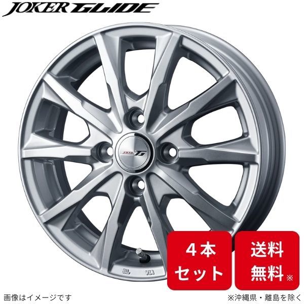 ウェッズ ホイール ジョーカー グライド エブリイワゴン DA64W スズキ 13インチ 4H 4本セット 0039600 WEDS