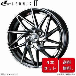 ウェッズ ホイール レオニスIT フィットクロスター GR5/GR6/GR7/GR8/GS5/GS7 ホンダ 17インチ 4H 4本セット 0040585 WEDS