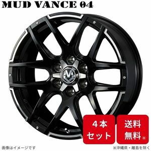 タイヤホイール4本セット MUD VANCE 04 18x8.0J 6/139.7 +20 BP MONSTA RT HYBRID 265/60R18 119/116Q LT RWL