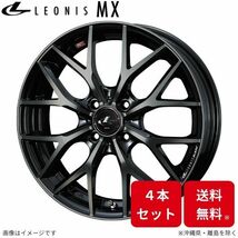 ウェッズ ホイール レオニスMX キューブ Z11 日産 14インチ 4H 4本セット 0039034 WEDS_画像1