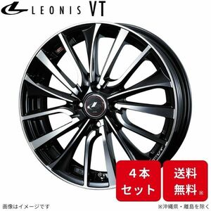 ウェッズ ホイール レオニスVT ティーダ/ラティオ C11 日産 15インチ 4H 4本セット 0036328 WEDS