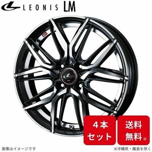 ウェッズ ホイール レオニスLM コルト Z2#A 三菱 14インチ 4H 4本セット 0040770 WEDS