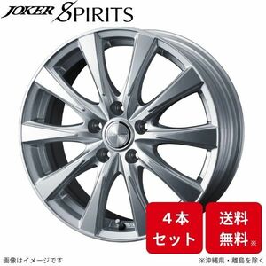 ウェッズ ホイール ジョーカー スピリッツ セレナ C27 日産 17インチ 5H 4本セット 0040149 WEDS