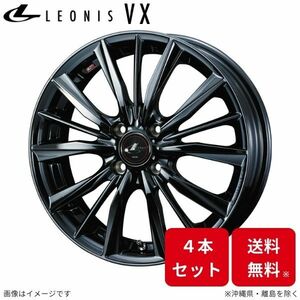 ウェッズ ホイール レオニスVX ステラ LA150系 スバル 16インチ 4H 4本セット 0039251 WEDS