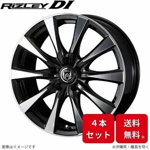 ウェッズ ホイール ライツレーDI シビック FC1/FK7 ホンダ 17インチ 5H 4本セット 0040506 WEDS