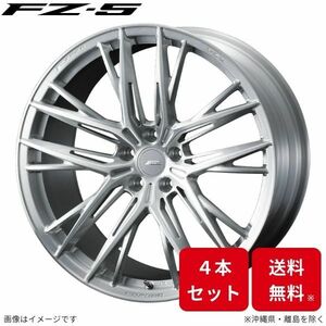 ウェッズ ホイール Fゼロ FZ-5 フーガ Y50 日産 18インチ 5H 4本セット 0040760 WEDS