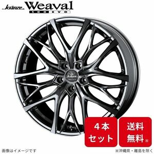 ウェッズ ホイール クレンツェ ウィーバル 100EVO ハリアー 60系 トヨタ 19インチ 5H 4本セット 0040731 WEDS