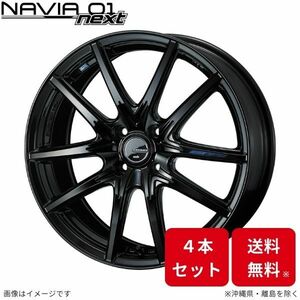 LEONIS NAVIA 01 next 15インチ 15x4.5J 4/100 +45 PBK プレミアムブラック