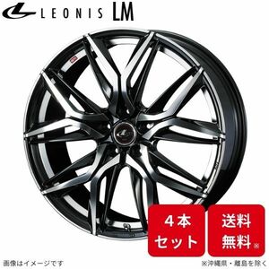 ウェッズ ホイール レオニスLM シルフィ B17 日産 17インチ 5H 4本セット 0040807 WEDS