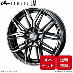 ウェッズ ホイール レオニスLM ライフ JC1/JC2 ホンダ 14インチ 4H 4本セット 0040769 WEDS