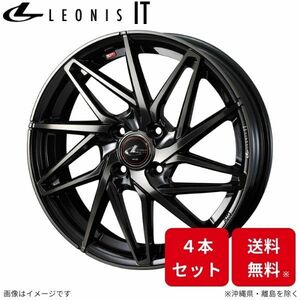 ウェッズ ホイール レオニスIT MRワゴン MF22S スズキ 14インチ 4H 4本セット 0040553 WEDS