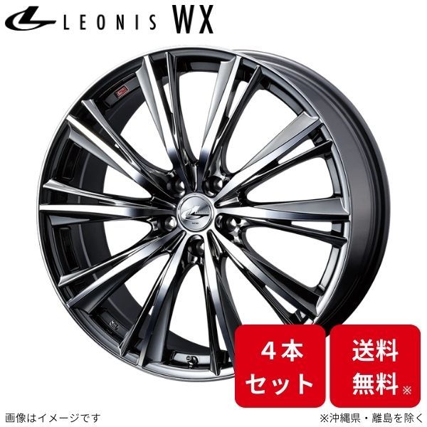 ウェッズ ホイール レオニスWX エルグランド E52 日産 17インチ 5H 4本セット 0033891 WEDS