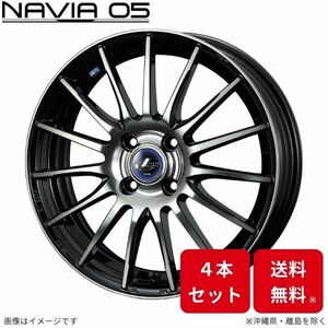 ウェッズ ホイール レオニス ナヴィア05 フィット GR1/GR2/GR3/GR4/GS4/GS6 ホンダ 15インチ 4H 4本セット 0036251 WEDS