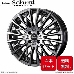 ウェッズ ホイール クレンツェ シュリット 855EVO キャスト スタイル/スポーツ LA250S ダイハツ 16インチ 4H 4本セット 0041293 WEDS