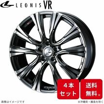 ウェッズ ホイール レオニスVR CX-8 KG2P マツダ 18インチ 5H 4本セット 0041263 WEDS_画像1