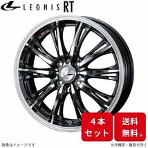 ウェッズ ホイール レオニスRT ノート E13 日産 16インチ 4H 4本セット 0041167 WEDS_画像1