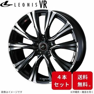 ウェッズ ホイール レオニスVR アコードツアラー CW1/CW2 ホンダ 19インチ 5H 4本セット 0041286 WEDS